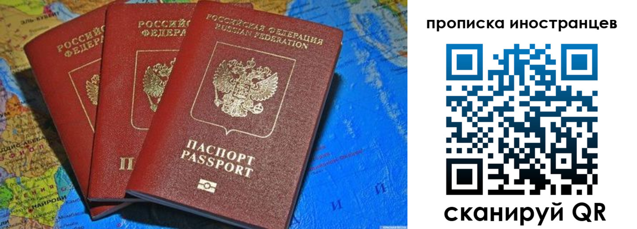 временная регистрация собственник в Кировграде