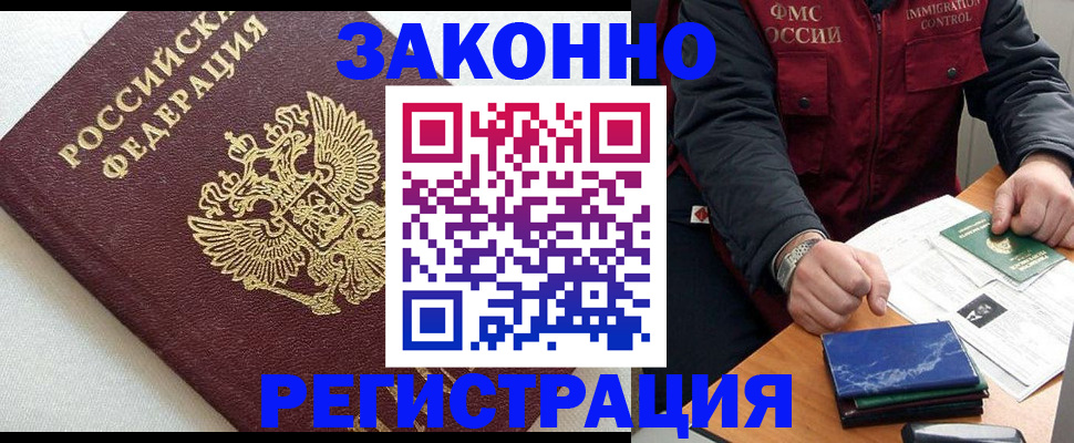 найти адрес прописки в Кировграде